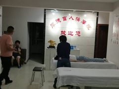 -厚德盲人按摩(太阳城店)