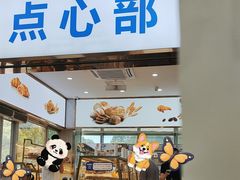 -复旦大学本部-食堂