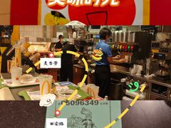 -麦当劳(天兴罗斯福店)