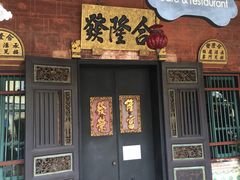 -普吉镇