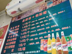 -一品鲜鱼锅贴(人民一路店)