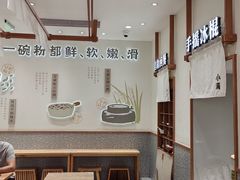 -小满手工粉(北京来福士店)