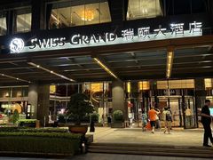 -厦门瑞颐大酒店·VIRGO威士忌酒吧