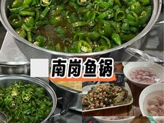 -章记正宗南岗鱼蛋火锅