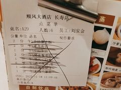 -顺风海鲜港(长寿路店)