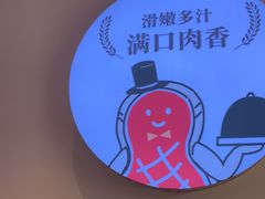 -牛扒先生·厚切雪花牛扒西餐厅(北京路禺山路店)