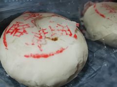 -東更道点心行(文化东路店)