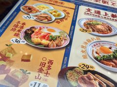 -文通冰室(东方宝泰店)