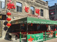 -张包铺(道外店)