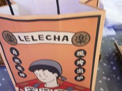 -LELECHA乐乐茶(上海五角场万达广场店)