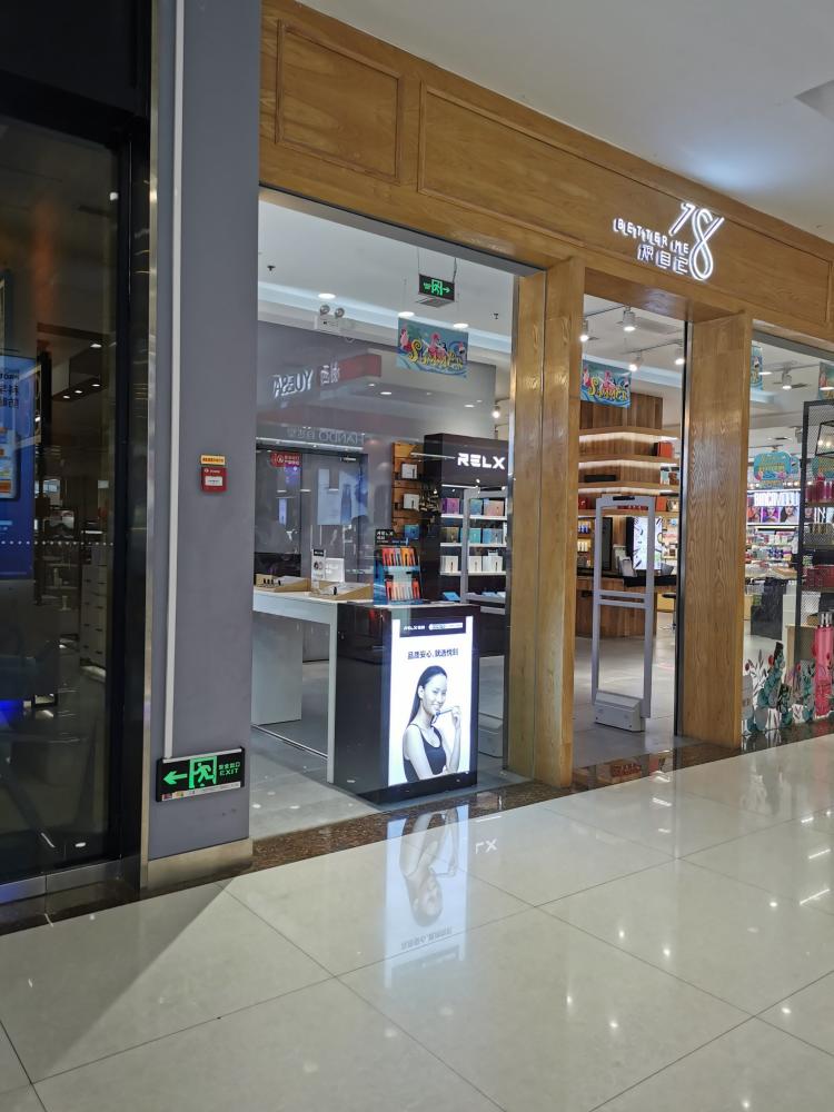 悦刻专卖店(赛高金花店)-"抽的是一代烟杆,产品很全,离家近,服务态.