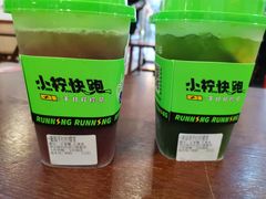 -小柠快跑·手打柠檬茶(万松园店)