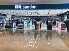 -顺电(太古汇店)