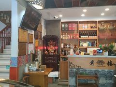 -老楼羊蝎子·铜锅涮肉•20年专注羊肉(惊驾路店)