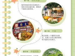 -老鼎万春卤菜(五代传承创始老店)