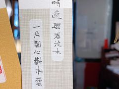 -邊城書店
