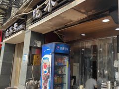 -吃不亏特色包子(三峡广场店)