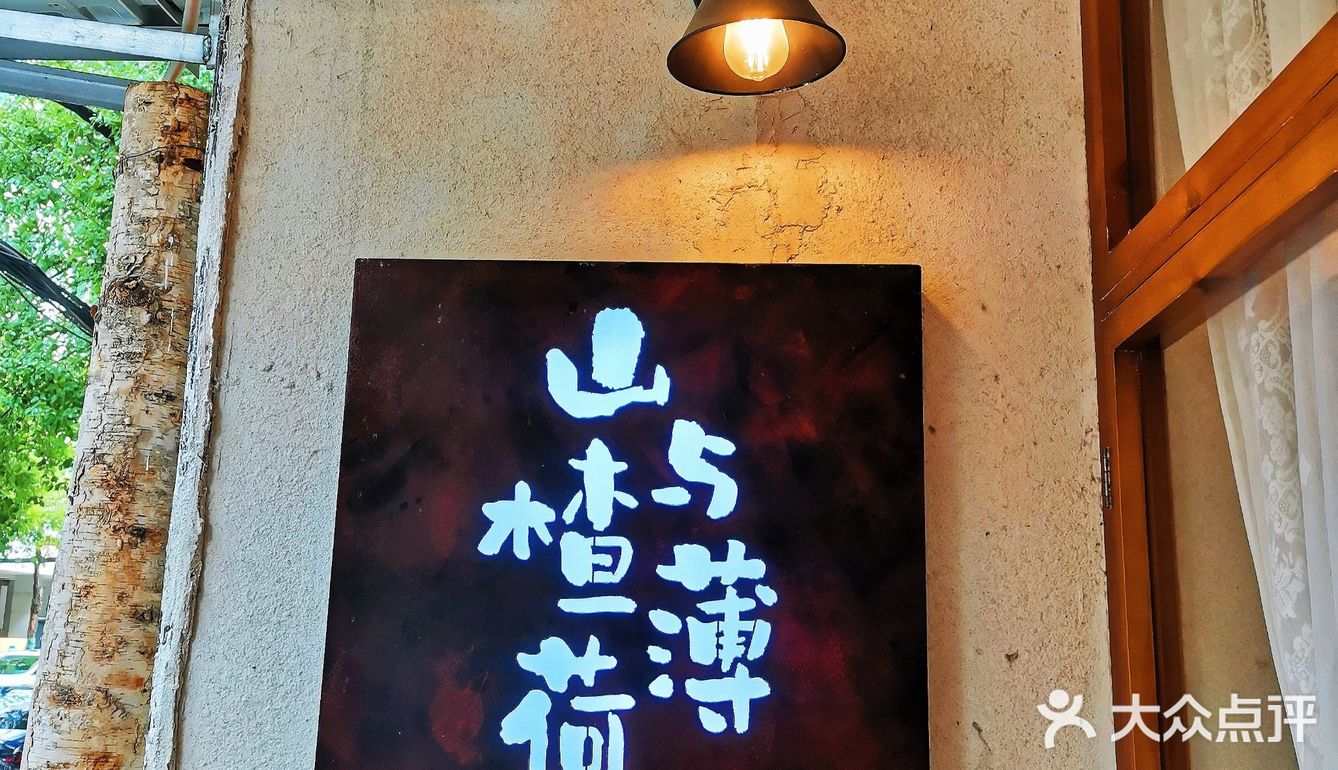 打卡粮道街超🔥网红甜品店，爱与甜品不可辜负[加油]