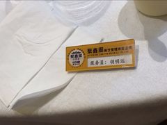 -聚鑫阁·非遗传承江浙菜(正阳店)
