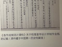-西藏文化博物馆
