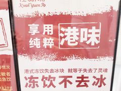 -桂桂茶(繁花中心店)