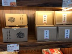 -祥禾饽饽铺·中式糕点(天津河东美福园店)