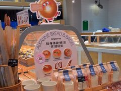 -仟吉·ART FARM主题店(菱角湖万达店)
