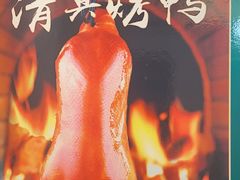 -紫光园(马桥店)