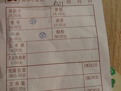 账单-老班长手工灌汤包老店(东山店)