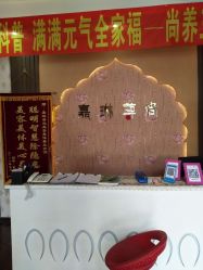 -归真美学颜究中心