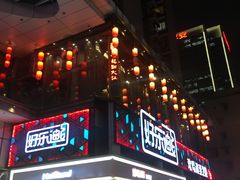 -好乐迪量贩KTV(春熙路香槟广场店)