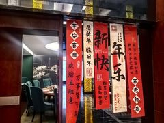 -写庭·鱼鲜川菜·宴请(铁像寺水街店)