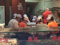 -矮子馅饼(贵阳总店)