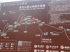 -紫金山山顶公园