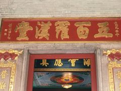 -华林禅寺