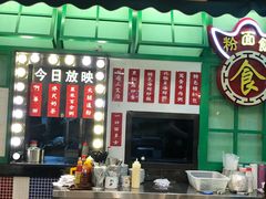 门面-九龙冰室(动漫星城店)