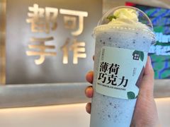-都可手作(学士街手作店)