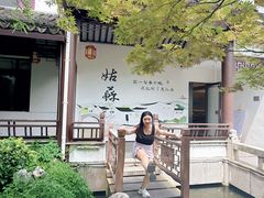 -全季酒店（苏州观前街平江路店）(原临顿路地铁站店)