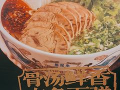 -马记永·兰州牛肉面(3019君尚店)