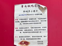 -章云板鸭(总店)