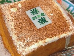 -禄嫂茶冰厅(苏州中心店)