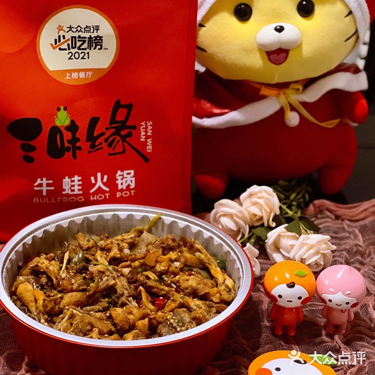 🌟宅家外卖｜牛蛙这么鲜嫩肥美，怎么能不吃牛蛙呐‼️