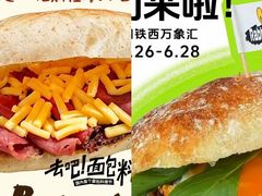 -沈阳铁西万象汇