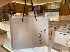 -银座仁志川·生吐司专门店(香港广场店)