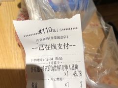 -阿捡忭京炸鸡(韭菜园总店)
