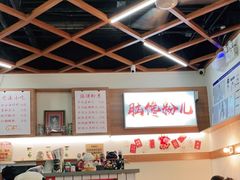 -脑馋粉儿(三里屯店)