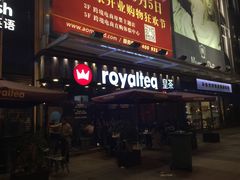 -喜茶(广州番禺奥园广场店)