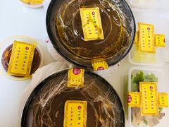 -芦月轩羊蝎子(劲松店)