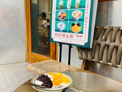 -堂屋糖水店(愚园店)