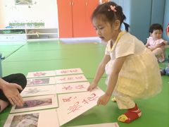 -全优加早教托育园(金海岸店)